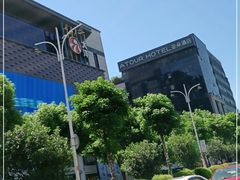 -大洋晶典(东街店)