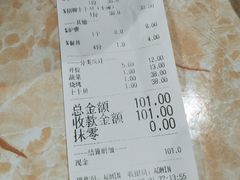 账单-顺德哥卜卜贝(旗舰店)