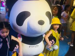 -熊猫屋(宽窄巷子景区店)