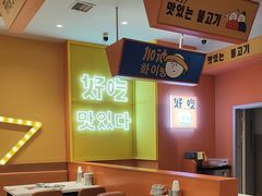 -韩小悦点餐式牛排烤肉自助(龙湖金楠天街店)