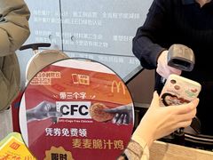 -麦当劳(仙林亚东城得来速店)