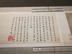 -嘉定博物馆