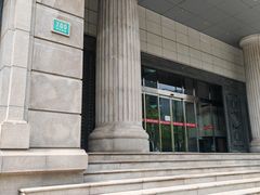 -中国人民财产保险公司大厦