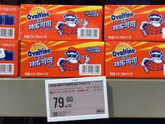 -盒马X会员店(上海森兰商都店)