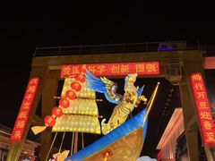 -中国船政文化博物馆