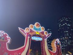 -合肥融创乐园