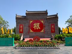 -大槐树寻根祭祖园
