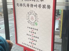 -半月镰胡姐脆皮萝卜饺子