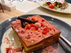草莓漏奶西多士-石板街港澳冰室(天环店)