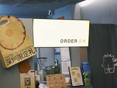 -茶力的小怪兽(梅林卓悦汇店)
