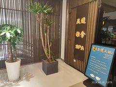 -康道天地(达邦协作广场店)