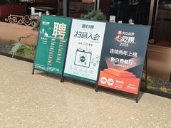 -新白鹿餐厅(百联中环店)