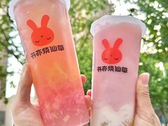 -书亦烧仙草(二七万达广场店)