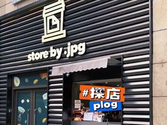 -JPG canteen(广州乐峰广场店)