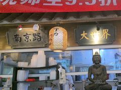 -京城小江南·北京烤鸭·江南土菜·白鱼(中关村店)
