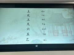 -中国昆曲博物馆