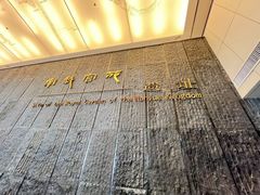 -南越王博物院(王宫展区)