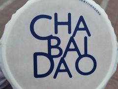 -茶百道(二七万达店)