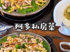 桑拿鸡-阿多私房菜(顺德店)