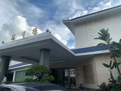-厦门悦华酒店