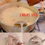 北京探店 ｜ 醒狮浓汤猪软骨火锅