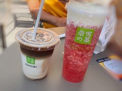 -奈雪的茶(杭大501城市广场PRO店)