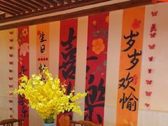 -那家老院子东北菜·饺子·小鸡炖蘑菇(艳华街店)