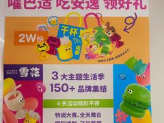 -合景·悠方(成都店)