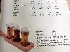 -Paulaner·德国帕拉娜自酿啤酒餐厅(海上世界店)