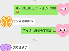 -盡膳口福跷脚牛肉火锅(合生汇购物中心店)