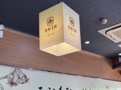 -元祖李朝(新威路店)