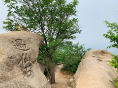 -云峰山自然风景区