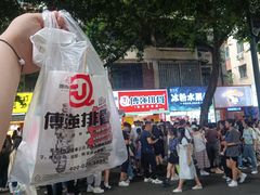 -傅强排骨(成都总店)