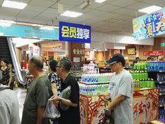 -大商超市(银岛店)