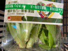 -松雷商业(南岗店)