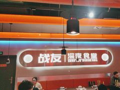 -老班长·小龙虾·鲜货烧烤大排档(金街美地店)