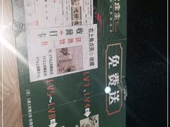 -武庄主特色炒鸡(周恩来纪念馆店)