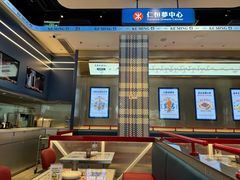 -克茗冰室(仁恒梦中心店)