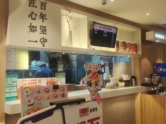 -吉野家(人和香港城店)