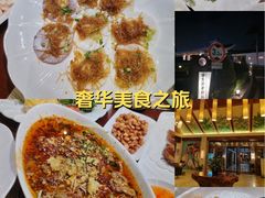 -亚龙湾老厨房·海南家常味