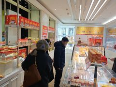 -味多美蛋糕(三元桥店)