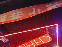 -唱吧麦颂KTV(马驹桥店)