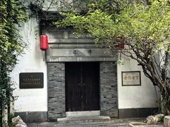 -南京市民俗博物馆(甘熙故居)