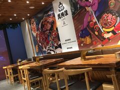 -万兴佳烤肉·长白山老味道(宏泰广场店)