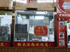 门面-粗茶淡饭(东关街店)