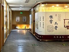 -冬日中医馆(枋湖店)
