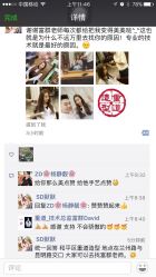 点击看大图 -重道造型