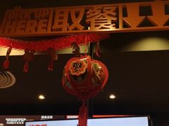 -汉堡王(砂之船奥莱店)