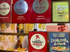 -华哥新鲜猪精品美食