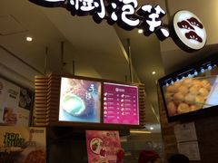iphone_upload_pic-西树泡芙(静安大悦城店)